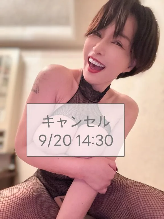 凪沢ひかるの写メ日記｜プレジデントクラブ 吉原高級店ソープ