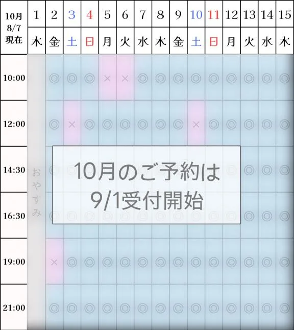 凪沢ひかるの写メ日記｜プレジデントクラブ 吉原高級店ソープ