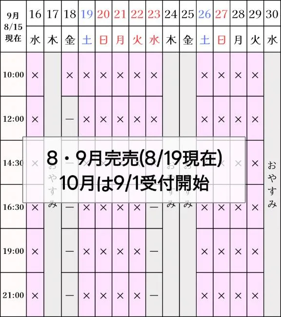 凪沢ひかるの写メ日記｜プレジデントクラブ 吉原高級店ソープ