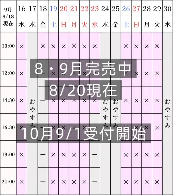 凪沢ひかるの写メ日記｜プレジデントクラブ 吉原高級店ソープ
