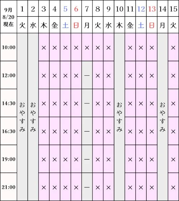 凪沢ひかるの写メ日記｜プレジデントクラブ 吉原高級店ソープ