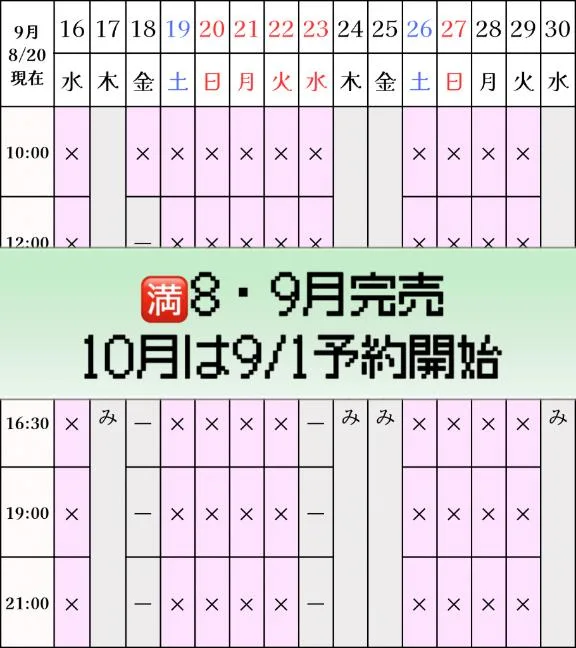 凪沢ひかるの写メ日記｜プレジデントクラブ 吉原高級店ソープ