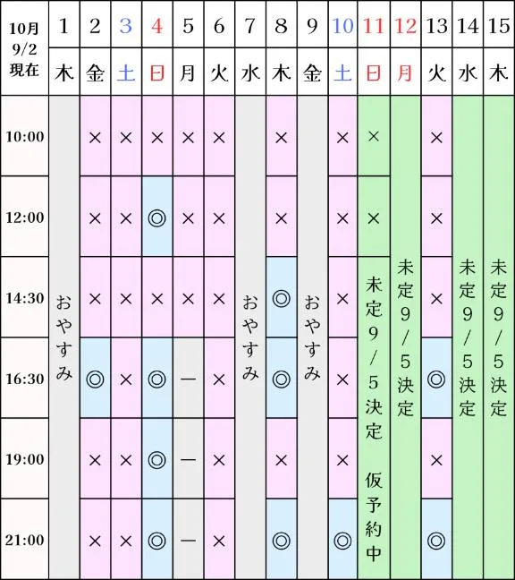 凪沢ひかるの写メ日記｜プレジデントクラブ 吉原高級店ソープ