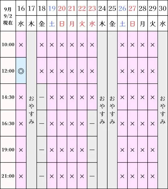 凪沢ひかるの写メ日記｜プレジデントクラブ 吉原高級店ソープ