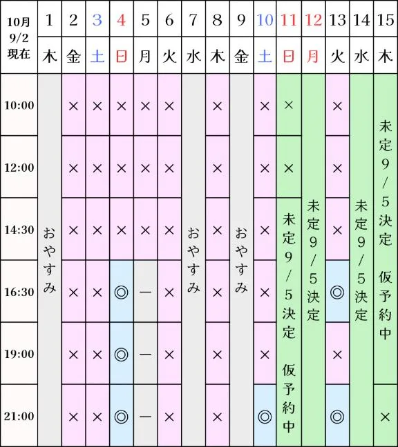 凪沢ひかるの写メ日記｜プレジデントクラブ 吉原高級店ソープ