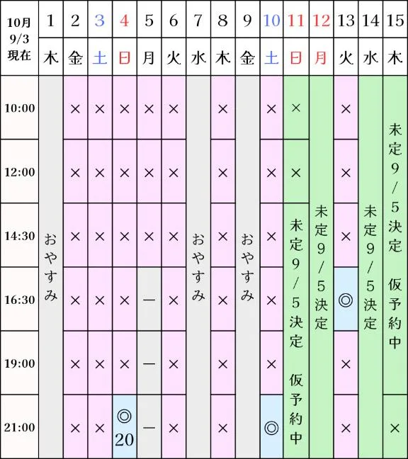 凪沢ひかるの写メ日記｜プレジデントクラブ 吉原高級店ソープ