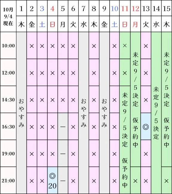 凪沢ひかるの写メ日記｜プレジデントクラブ 吉原高級店ソープ