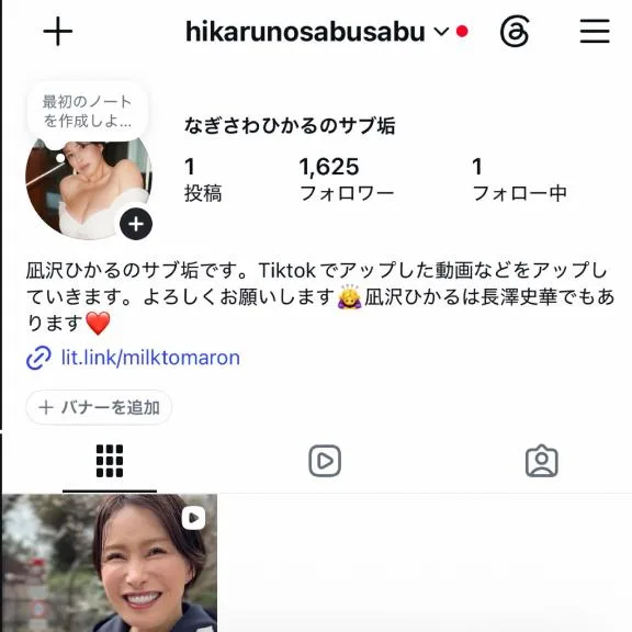 凪沢ひかるの写メ日記｜プレジデントクラブ 吉原高級店ソープ
