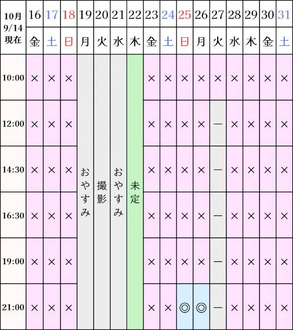 凪沢ひかるの写メ日記｜プレジデントクラブ 吉原高級店ソープ