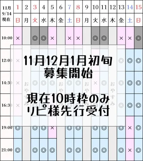 凪沢ひかるの写メ日記｜プレジデントクラブ 吉原高級店ソープ