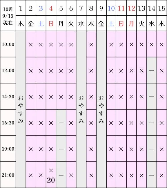 凪沢ひかるの写メ日記｜プレジデントクラブ 吉原高級店ソープ