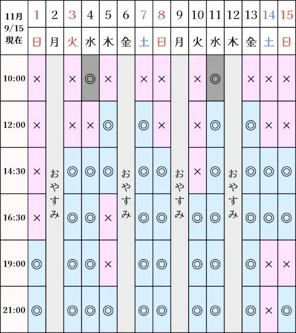 凪沢ひかるの写メ日記｜プレジデントクラブ 吉原高級店ソープ