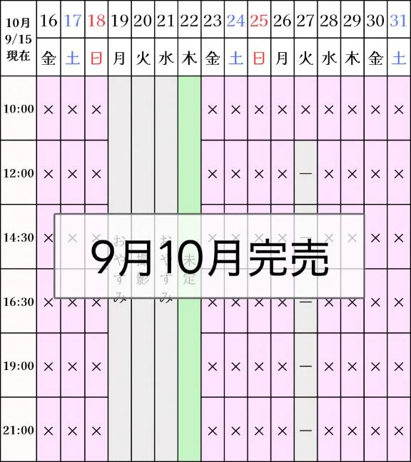 凪沢ひかるの写メ日記｜プレジデントクラブ 吉原高級店ソープ