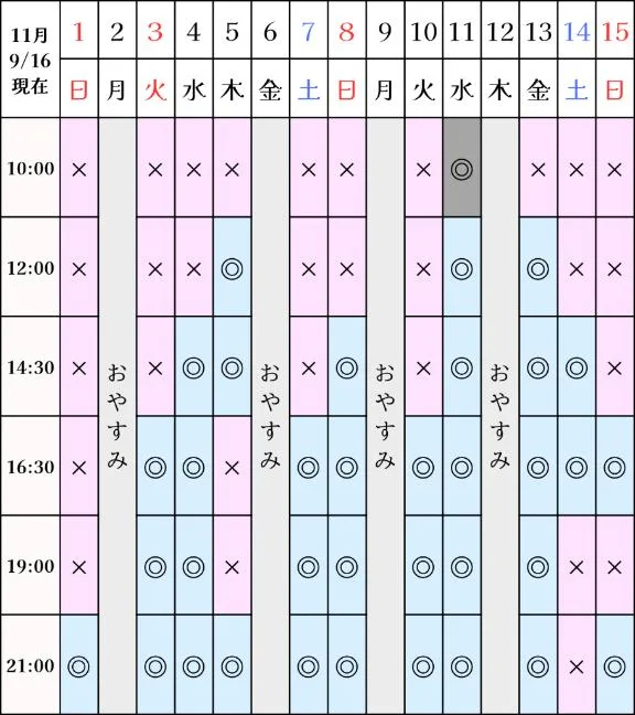 凪沢ひかるの写メ日記｜プレジデントクラブ 吉原高級店ソープ