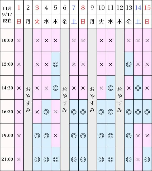 凪沢ひかるの写メ日記｜プレジデントクラブ 吉原高級店ソープ
