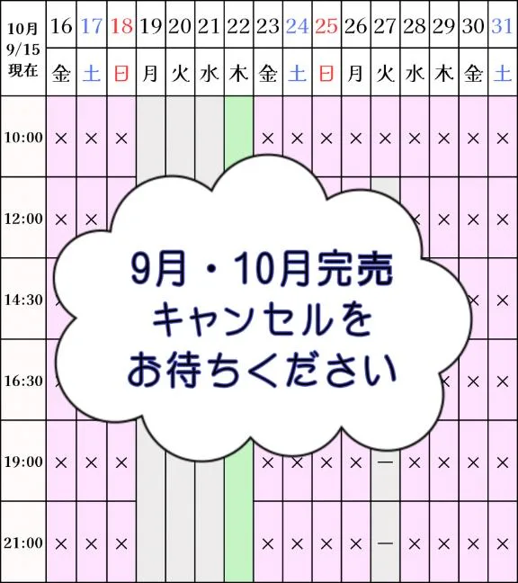 凪沢ひかるの写メ日記｜プレジデントクラブ 吉原高級店ソープ