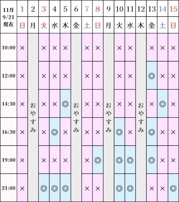 凪沢ひかるの写メ日記｜プレジデントクラブ 吉原高級店ソープ