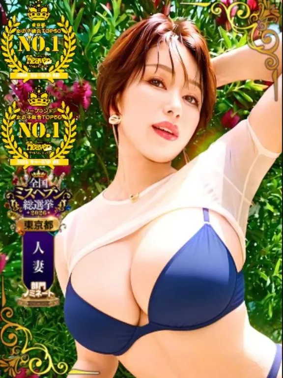 凪沢ひかるの写メ日記｜プレジデントクラブ 吉原高級店ソープ