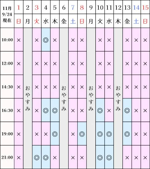 凪沢ひかるの写メ日記｜プレジデントクラブ 吉原高級店ソープ
