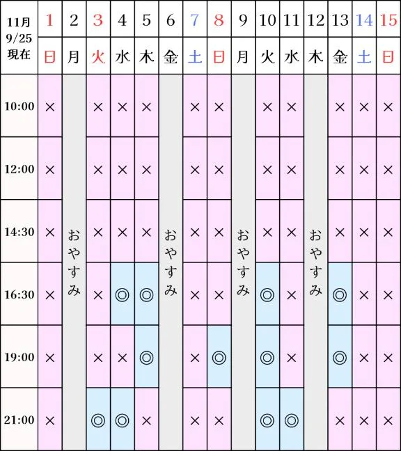凪沢ひかるの写メ日記｜プレジデントクラブ 吉原高級店ソープ