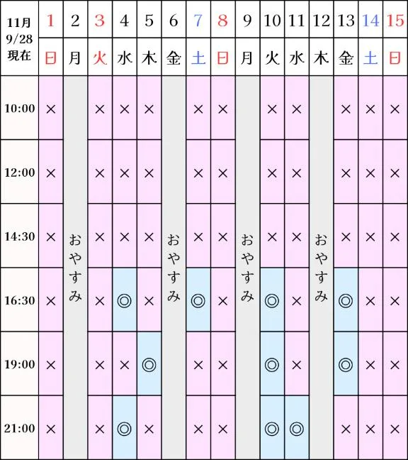 凪沢ひかるの写メ日記｜プレジデントクラブ 吉原高級店ソープ