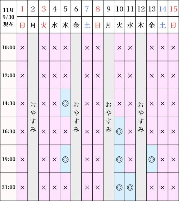 凪沢ひかるの写メ日記｜プレジデントクラブ 吉原高級店ソープ