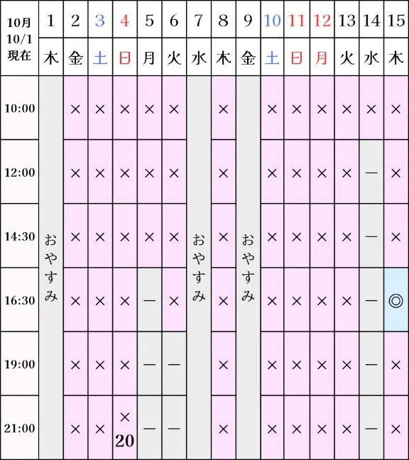 凪沢ひかるの写メ日記｜プレジデントクラブ 吉原高級店ソープ