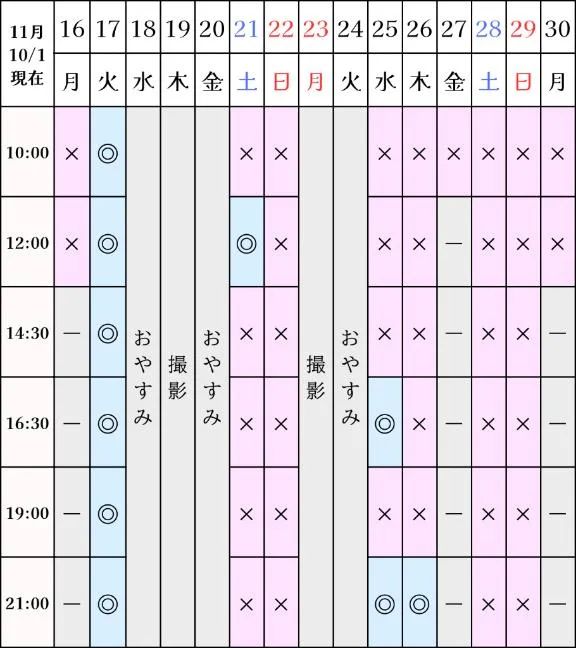 凪沢ひかるの写メ日記｜プレジデントクラブ 吉原高級店ソープ