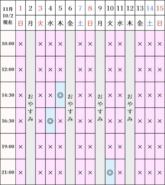 凪沢ひかるの写メ日記｜プレジデントクラブ 吉原高級店ソープ