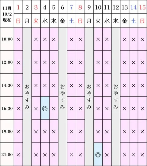 凪沢ひかるの写メ日記｜プレジデントクラブ 吉原高級店ソープ