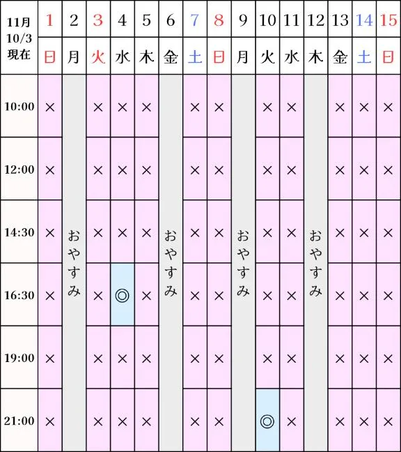 凪沢ひかるの写メ日記｜プレジデントクラブ 吉原高級店ソープ