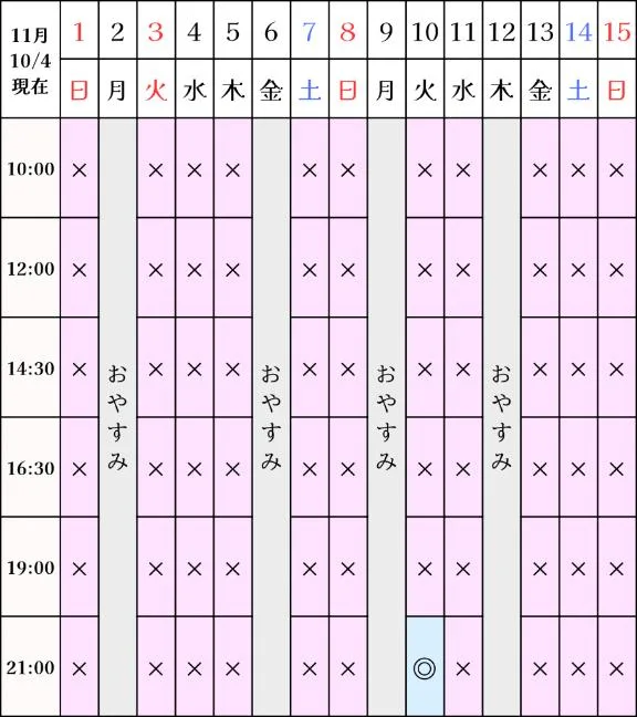 凪沢ひかるの写メ日記｜プレジデントクラブ 吉原高級店ソープ