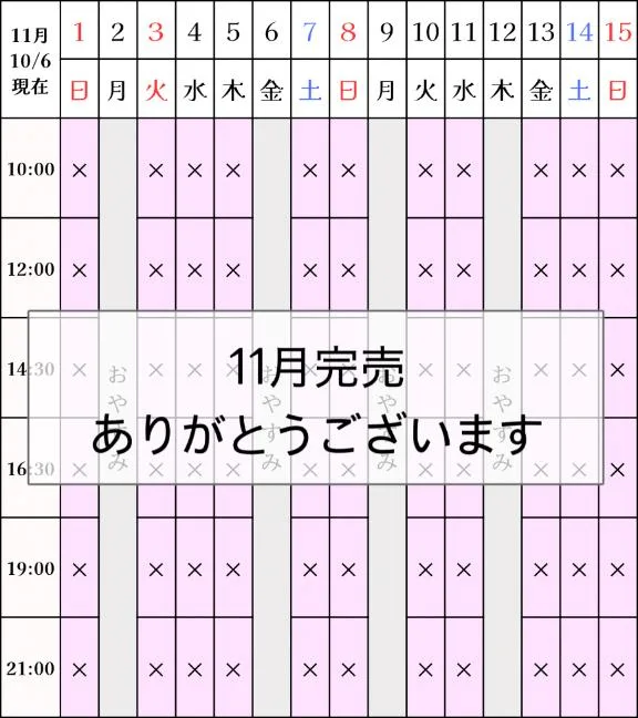 凪沢ひかるの写メ日記｜プレジデントクラブ 吉原高級店ソープ