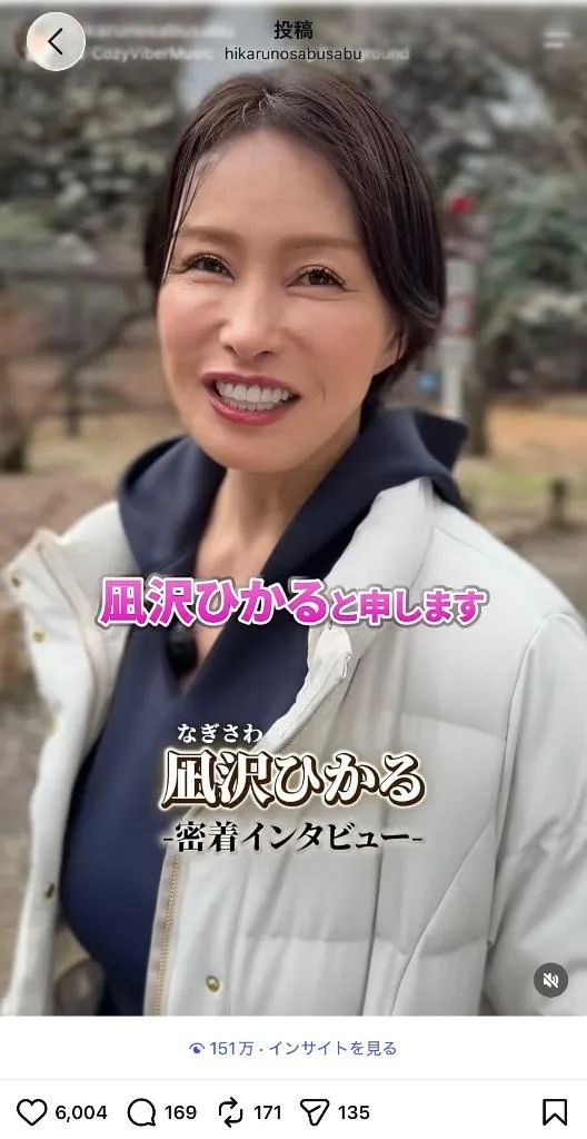 凪沢ひかるの写メ日記｜プレジデントクラブ 吉原高級店ソープ