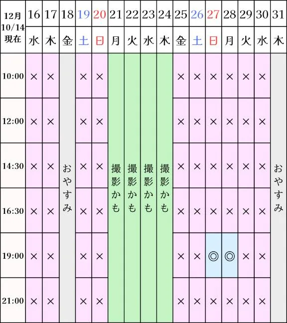 凪沢ひかるの写メ日記｜プレジデントクラブ 吉原高級店ソープ