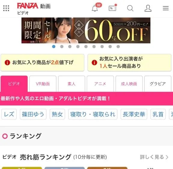 凪沢ひかるの写メ日記｜プレジデントクラブ 吉原高級店ソープ