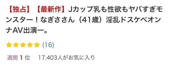 凪沢ひかるの写メ日記｜プレジデントクラブ 吉原高級店ソープ
