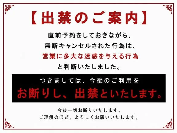 月島ももの写メ日記｜プレジデントクラブ 吉原高級店ソープ