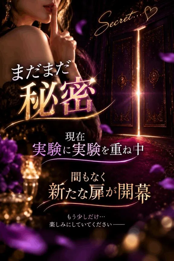 月島ももの写メ日記｜プレジデントクラブ 吉原高級店ソープ