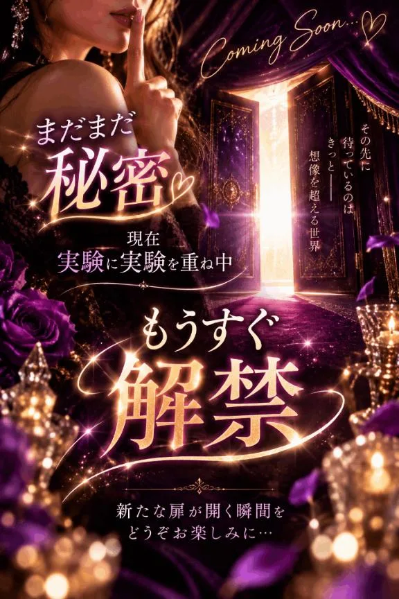 月島ももの写メ日記｜プレジデントクラブ 吉原高級店ソープ