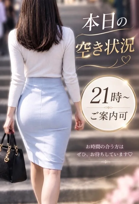 森景友里の写メ日記｜プレジデントクラブ 吉原高級店ソープ