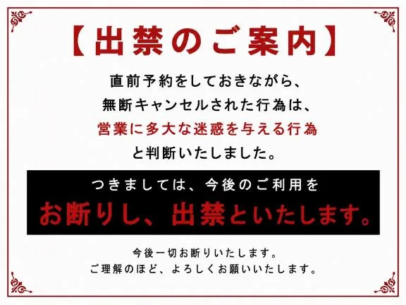 美咲ゆいの写メ日記｜プレジデントクラブ 吉原高級店ソープ