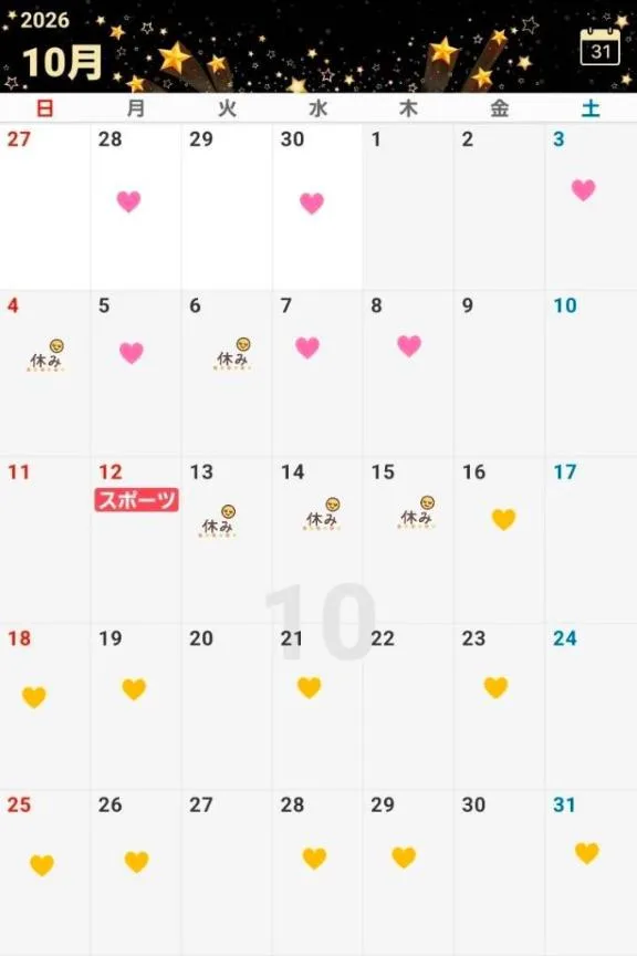 一ノ瀬めぐみの写メ日記｜プレジデントクラブ 吉原高級店ソープ