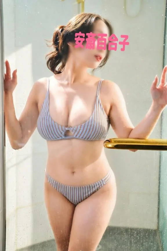 安斎百合子の写メ日記｜プレジデントクラブ 吉原高級店ソープ
