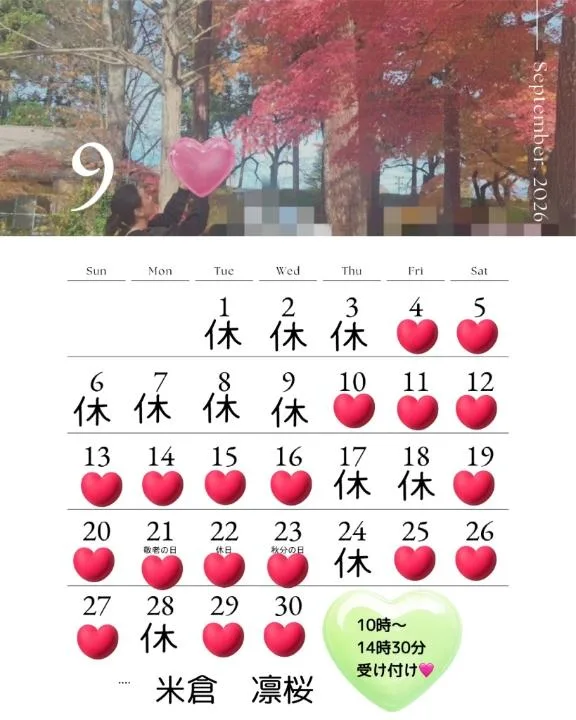 米倉凛桜の写メ日記｜プレジデントクラブ 吉原高級店ソープ