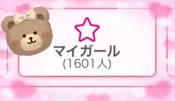 米倉凛桜の写メ日記｜プレジデントクラブ 吉原高級店ソープ