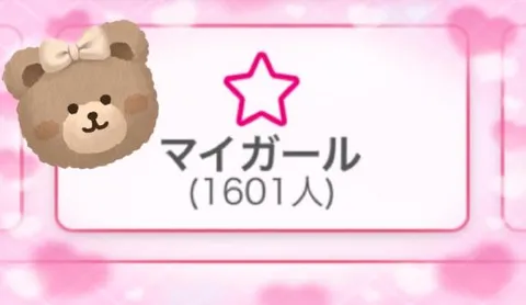 米倉凛桜の写メ日記｜プレジデントクラブ 吉原高級店ソープ