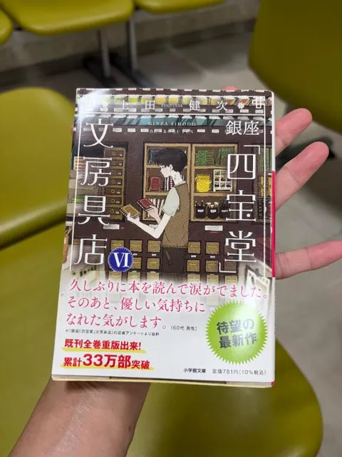 珠緒さくらの写メ日記｜プレジデントクラブ 吉原高級店ソープ