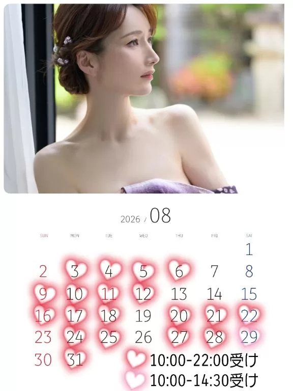 七星真夜の写メ日記｜プレジデントクラブ 吉原高級店ソープ