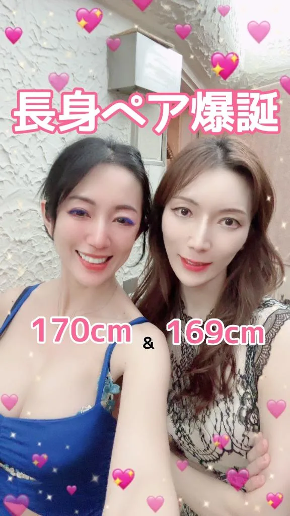 七星真夜の写メ日記｜プレジデントクラブ 吉原高級店ソープ